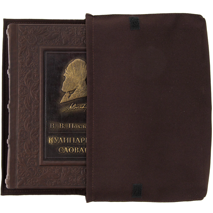 A leather-bound book "Culinary Dictionary. Pokhlebkin V.V." with silver corners
